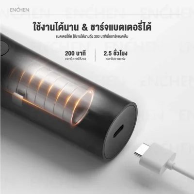 ENCHEN Boost 2 ปัตตาเลี่ยนไร้สาย | ใบมีดเซรามิก | 200 นาที