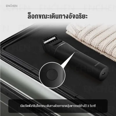 ENCHEN Boost 2 ปัตตาเลี่ยนไร้สาย | ใบมีดเซรามิก | 200 นาที