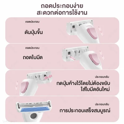 ENCHEN T30 มีดโกน 3 ใบมีด | โกนเกลี้ยงเกลา | ใบมีดไททาเนียม