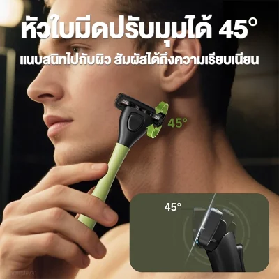 ENCHEN T30 มีดโกน 3 ใบมีด | โกนเกลี้ยงเกลา | ใบมีดไททาเนียม