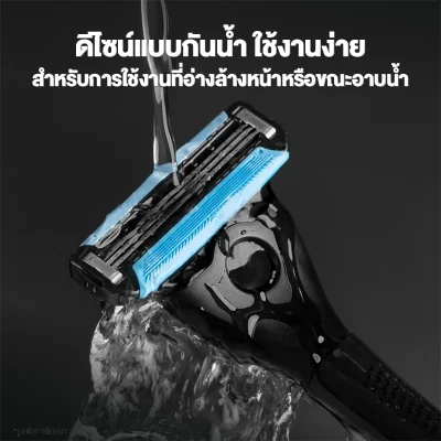 ENCHEN T30 มีดโกน 3 ใบมีด | โกนเกลี้ยงเกลา | ใบมีดไททาเนียม