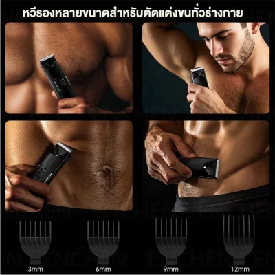 ENCHEN Spark 3 เครื่องกำจัดขน | 7000rpm | กันน้ำ 100%