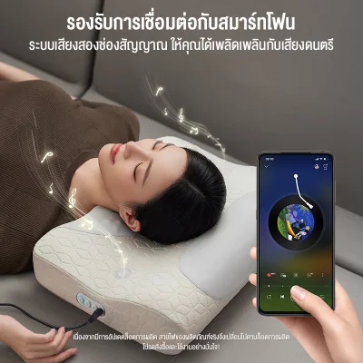 Philips PPM3504 หมอนนวดไฟฟ้าคอ