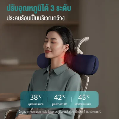 Philips PPM3503 หมอนประคบร้อนพับได้ ร้อน 38-45°C