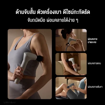 Philips PPM3504G ปืนนวดด้ามจับถอดได้ระบบตอบสนองแรงกดอัจฉริยะ