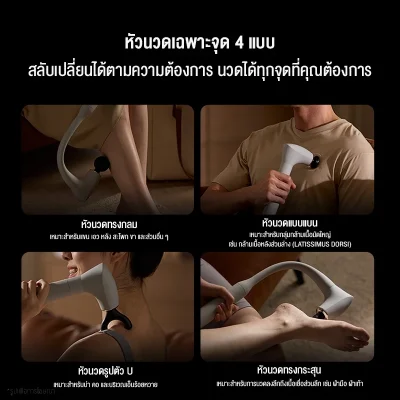 Philips PPM3504G ปืนนวดด้ามจับถอดได้ระบบตอบสนองแรงกดอัจฉริยะ