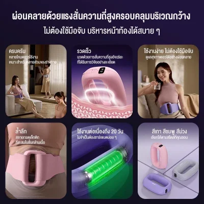 Philips PPM3602G เครื่องนวดกล้ามเนื้อวงแหวน 5 โหมด