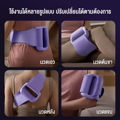 Philips PPM3602G เครื่องนวดกล้ามเนื้อวงแหวน 5 โหมด