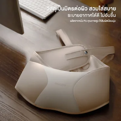 Philips PPM3209N เครื่องนวดคอบ่าไหล่ 3D 4 หัวนวด 5 โหมด