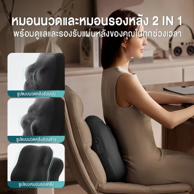 Philips PPM3115B หมอนนวดหลัง 3D ประคบร้อน 45°C