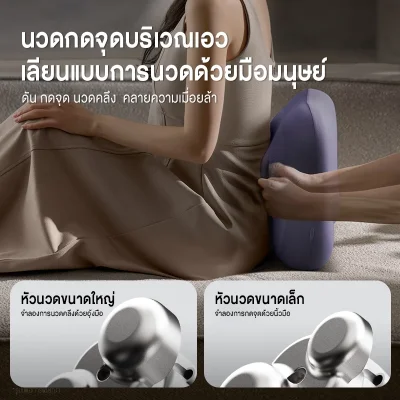 Philips PPM3115B หมอนนวดหลัง 3D ประคบร้อน 45°C
