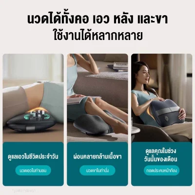 Philips PPM3307 หมอนนวดไฟฟ้าประคบร้อน 45°C 4 โหมด