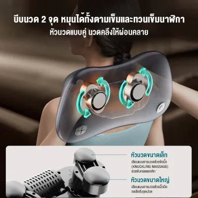 Philips PPM3307 หมอนนวดไฟฟ้าประคบร้อน 45°C 4 โหมด