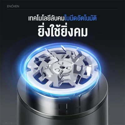 ENCHEN Z3 SHAVER เครื่องโกนหนวดไฟฟ้า | กันน้ำ IPX7