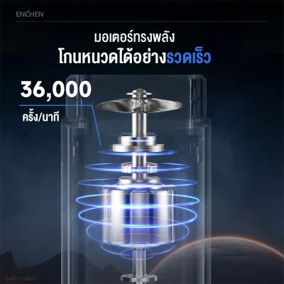 ENCHEN Z3 SHAVER เครื่องโกนหนวดไฟฟ้า | กันน้ำ IPX7