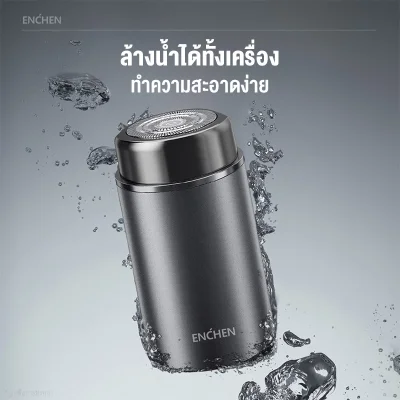 ENCHEN Z3 SHAVER เครื่องโกนหนวดไฟฟ้า | กันน้ำ IPX7