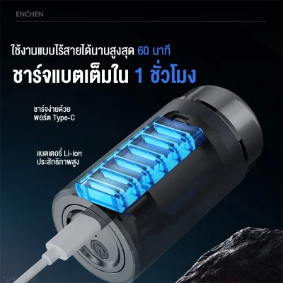 ENCHEN Z3 SHAVER เครื่องโกนหนวดไฟฟ้า | กันน้ำ IPX7