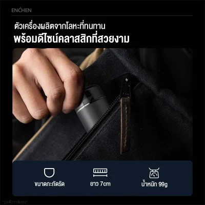 ENCHEN Z3 SHAVER เครื่องโกนหนวดไฟฟ้า | กันน้ำ IPX7