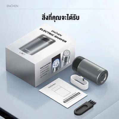 ENCHEN Z3 SHAVER เครื่องโกนหนวดไฟฟ้า | กันน้ำ IPX7