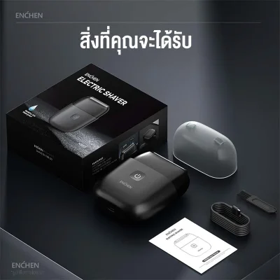 ENCHEN MS002 Foil Shaver | หัวโกน 3 ชิ้น | กันน้ำ IPX7