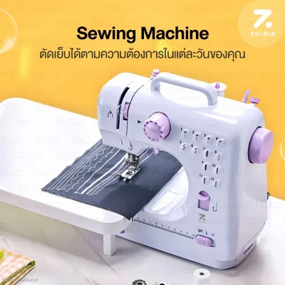 ZOLELE SM-505A จักรเย็บผ้าไฟฟ้า ระบบด้ายคู่