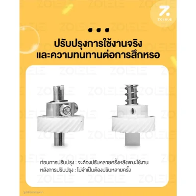 ZOLELE SM-505A จักรเย็บผ้าไฟฟ้า ระบบด้ายคู่