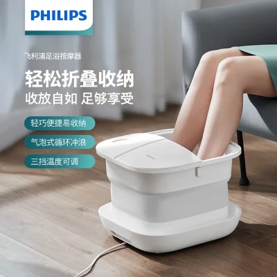 Philips PPM3102F อ่างสปาเท้าพับได้ น้ำหนักเบา 3.2 กก.
