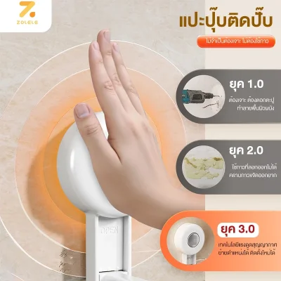 ZOLELE ตะขอคู่สุญญากาศ | ไม่ต้องเจาะผนัง | ติดแน่น