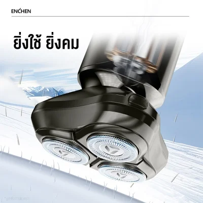 ENCHEN Blackstone 6 เครื่องโกนหนวดไฟฟ้า | หัว 3D