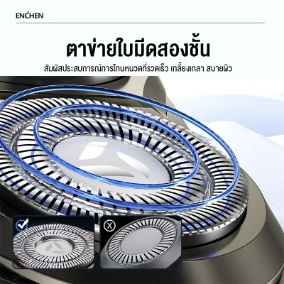 ENCHEN Blackstone 6 เครื่องโกนหนวดไฟฟ้า | หัว 3D