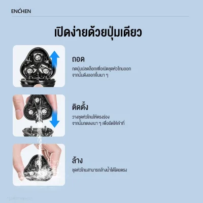 ENCHEN Blackstone 6 เครื่องโกนหนวดไฟฟ้า | หัว 3D