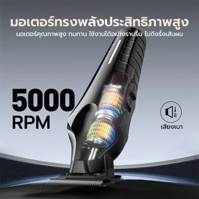 ENCHEN Sharp 6 ปัตตาเลี่ยนไร้สาย | มอเตอร์ 5000 RPM
