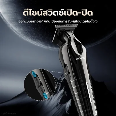 ENCHEN Sharp 6 ปัตตาเลี่ยนไร้สาย | มอเตอร์ 5000 RPM