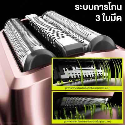 ENCHEN MS006 เครื่องโกนหนวดฟอยล์ | แบบ Pop-up | กันน้ำ IPX7