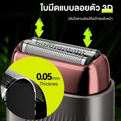 ENCHEN MS006 เครื่องโกนหนวดฟอยล์ | แบบ Pop-up | กันน้ำ IPX7