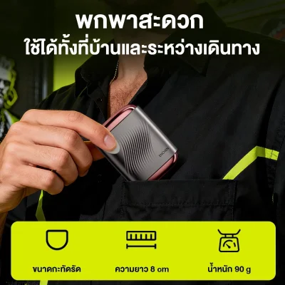 ENCHEN MS006 เครื่องโกนหนวดฟอยล์ | แบบ Pop-up | กันน้ำ IPX7