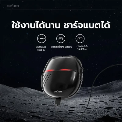 ENCHEN Mini D เครื่องโกนหนวด | 7800 RPM | กันน้ำ IPX7