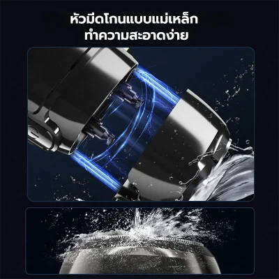 ENCHEN Mini D เครื่องโกนหนวด | 7800 RPM | กันน้ำ IPX7