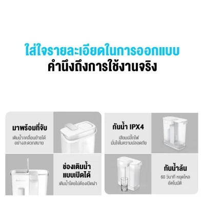 Philips Water AWP2980WH กระติกกรองน้ำดื่ม Philips Water AWP2980WH กระติกกรองน้ำดื่ม