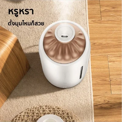 Deerma F600 เครื่องทำความชื้น 5L ปรับหมอกได้ 3 ระดับ