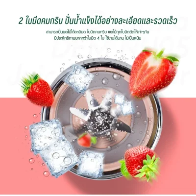 Deerma NU05 เครื่องปั่นพกพา 400ml ปั่นได้ต่อเนื่อง 6 แก้ว