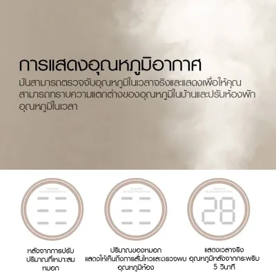 Deerma F600 เครื่องทำความชื้น 5L ปรับหมอกได้ 3 ระดับ