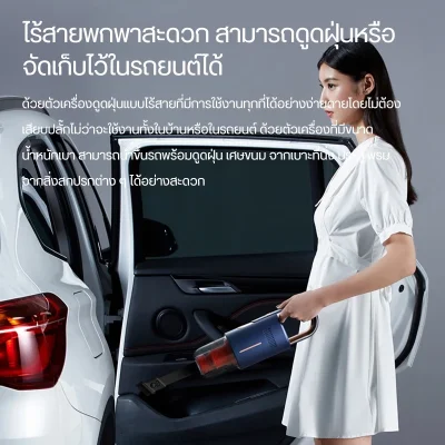 Deerma VC811 เครื่องดูดฝุ่นไร้สาย 9kPa น้ำหนักไม่ถึง 1 กก.