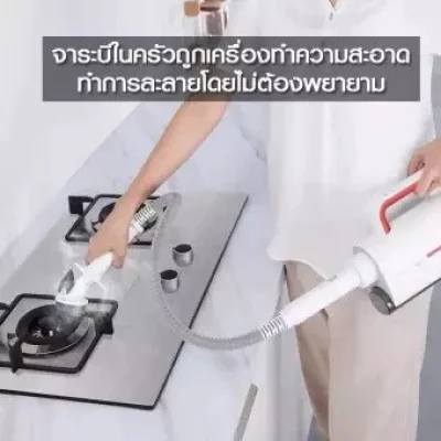 Deerma ZQ600/610 เครื่องทำความสะอาดไอน้ำ 5in1 1600W