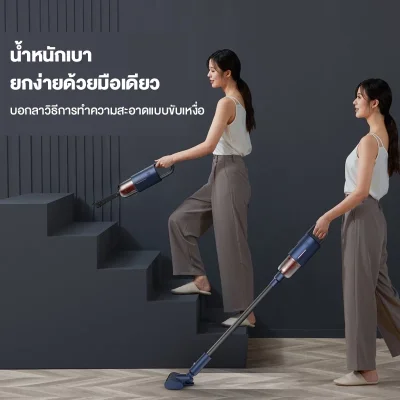 Deerma VC811 เครื่องดูดฝุ่นไร้สาย 9kPa น้ำหนักไม่ถึง 1 กก.