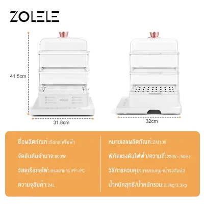 ZOLELE หม้อไฟฟ้า 1.2L ควบคุมด้วยหน้าจอสัมผัส