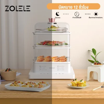 ZOLELE หม้อไฟฟ้า 1.2L ควบคุมด้วยหน้าจอสัมผัส