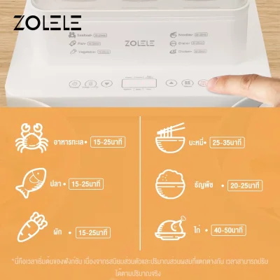 ZOLELE หม้อไฟฟ้า 1.2L ควบคุมด้วยหน้าจอสัมผัส