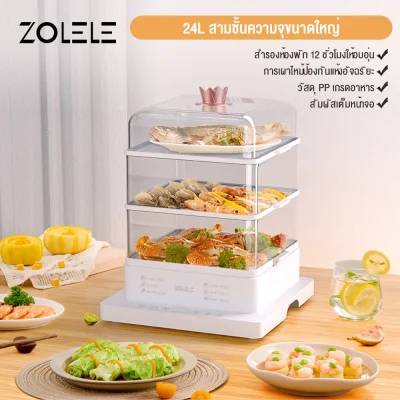 ZOLELE หม้อไฟฟ้า 1.2L ควบคุมด้วยหน้าจอสัมผัส