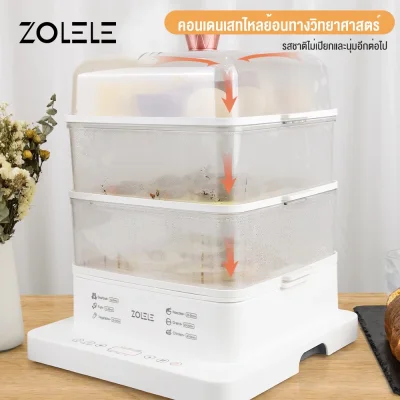 ZOLELE หม้อไฟฟ้า 1.2L ควบคุมด้วยหน้าจอสัมผัส